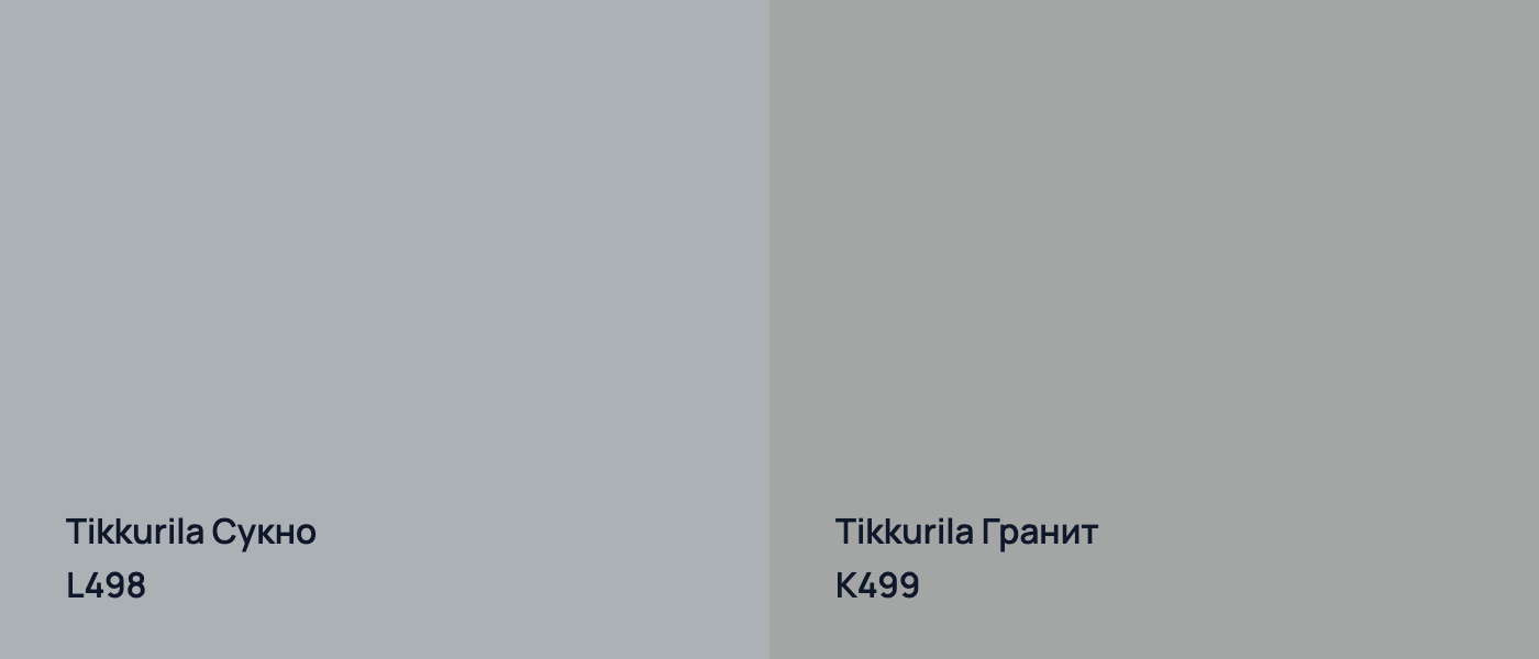 Tikkurila Сукно L498 vs Tikkurila Гранит K499